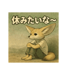 待ちぼうけアニマルず（個別スタンプ：37）