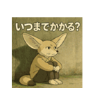 待ちぼうけアニマルず（個別スタンプ：39）