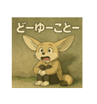 待ちぼうけアニマルず（個別スタンプ：40）