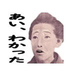 武士・侍言葉で使える偉人スタンプでござる（個別スタンプ：6）