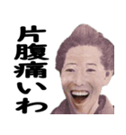 武士・侍言葉で使える偉人スタンプでござる（個別スタンプ：8）