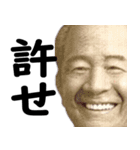 武士・侍言葉で使える偉人スタンプでござる（個別スタンプ：28）