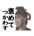 武士・侍言葉で使える偉人スタンプでござる（個別スタンプ：30）