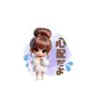 意外と使える☆日常（個別スタンプ：24）
