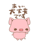 ぶたのBUTA（個別スタンプ：1）