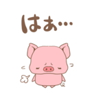 ぶたのBUTA（個別スタンプ：2）