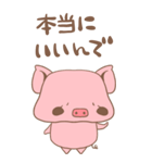 ぶたのBUTA（個別スタンプ：6）