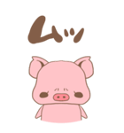 ぶたのBUTA（個別スタンプ：7）
