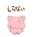 ぶたのBUTA（個別スタンプ：9）