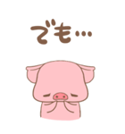 ぶたのBUTA（個別スタンプ：10）
