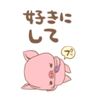 ぶたのBUTA（個別スタンプ：13）