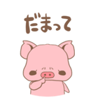 ぶたのBUTA（個別スタンプ：14）