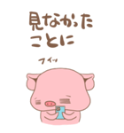 ぶたのBUTA（個別スタンプ：18）