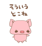 ぶたのBUTA（個別スタンプ：19）