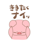 ぶたのBUTA（個別スタンプ：20）
