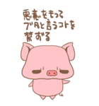 ぶたのBUTA（個別スタンプ：21）