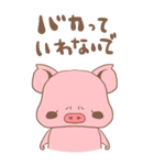 ぶたのBUTA（個別スタンプ：22）