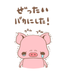 ぶたのBUTA（個別スタンプ：23）