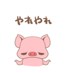 ぶたのBUTA（個別スタンプ：26）