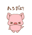 ぶたのBUTA（個別スタンプ：28）