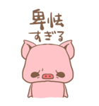 ぶたのBUTA（個別スタンプ：29）