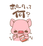 ぶたのBUTA（個別スタンプ：30）