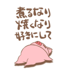 ぶたのBUTA（個別スタンプ：32）