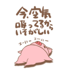 ぶたのBUTA（個別スタンプ：33）