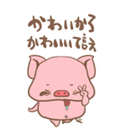ぶたのBUTA（個別スタンプ：34）