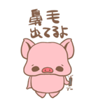 ぶたのBUTA（個別スタンプ：35）