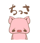 ぶたのBUTA（個別スタンプ：36）