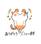 つくねネコすたんぷ2（個別スタンプ：6）