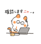 つくねネコすたんぷ2（個別スタンプ：7）