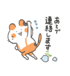 つくねネコすたんぷ2（個別スタンプ：8）