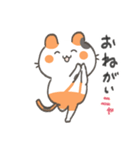つくねネコすたんぷ2（個別スタンプ：9）