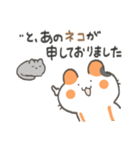 つくねネコすたんぷ2（個別スタンプ：15）