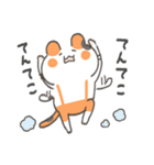 つくねネコすたんぷ2（個別スタンプ：18）