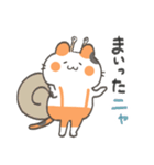 つくねネコすたんぷ2（個別スタンプ：22）