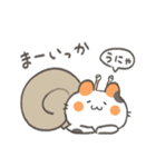 つくねネコすたんぷ2（個別スタンプ：23）