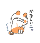 つくねネコすたんぷ2（個別スタンプ：31）