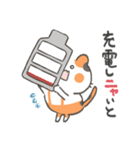 つくねネコすたんぷ2（個別スタンプ：32）
