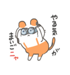 つくねネコすたんぷ2（個別スタンプ：34）