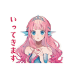 人魚姫の海の中の日常♡（個別スタンプ：8）
