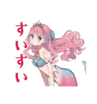 人魚姫の海の中の日常♡（個別スタンプ：12）