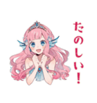人魚姫の海の中の日常♡（個別スタンプ：14）