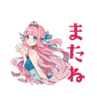 人魚姫の海の中の日常♡（個別スタンプ：16）