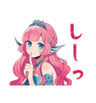 人魚姫の海の中の日常♡（個別スタンプ：18）