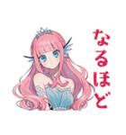 人魚姫の海の中の日常♡（個別スタンプ：20）