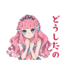 人魚姫の海の中の日常♡（個別スタンプ：24）