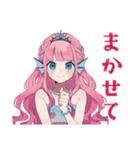 人魚姫の海の中の日常♡（個別スタンプ：26）